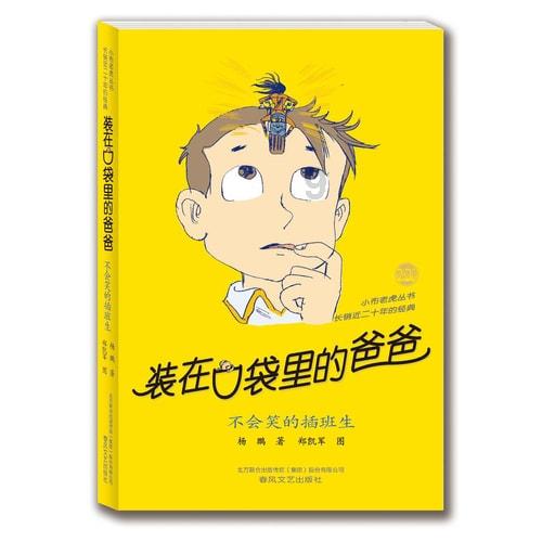 消逝的光芒金色武器图纸位置