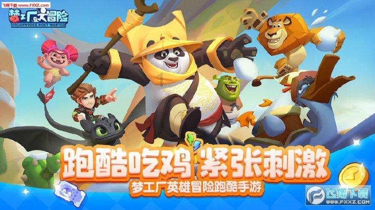 动漫设计是什么？游戏画面