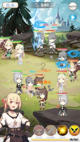 小魔女学园