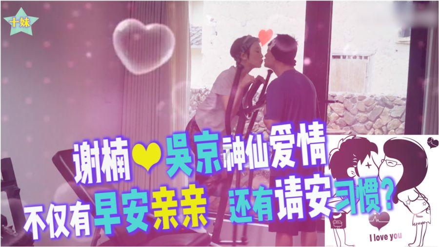 修学团爆笑学跳科目三，王彦霖丝滑何猷君僵硬，周一围捂脸好嫌弃