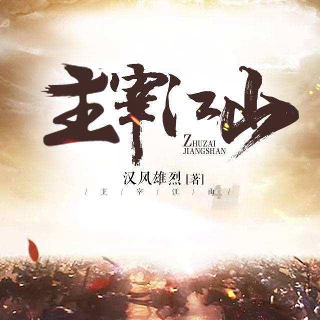 动漫设计是什么？游戏画面
