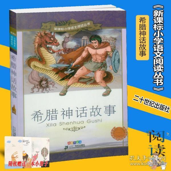 街头摇滚风
